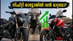 ബജാജ്, ടിവിഎസ് ഒന്നാം പാദ ഫലങ്ങൾ: നിഫ്റ്റി ഓട്ടോയിൽ വൻ കുതിപ്പിന് വഴിയൊരുങ്ങുമോ?