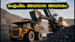 കാലിബർ മൈനിംഗ് ഐപിഒ: അവസാന മണിക്കൂറുകളിൽ നിക്ഷേപകർ ശ്രദ്ധിക്കേണ്ട പ്രധാന കാര്യങ്ങൾ