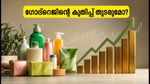 ഗോദ്‌റെജ് കൺസ്യൂമറിന്റെ കുതിപ്പ്: ഒന്നാം പാദത്തിലെ മികച്ച പ്രകടനം നിക്ഷേപകർക്ക് നൽകുന്ന സൂചനയെന്ത്?