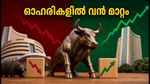 ഗ്ലാൻഡ് ഫാർമ, ഭാരത് ഫോർജ്: ബ്രോക്കറേജ് റേറ്റിംഗിലെ വമ്പൻ മാറ്റങ്ങൾ നിക്ഷേപകരെ ഞെട്ടിക്കുന്നു