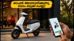 ഓള ഇലക്ട്രിക് ഓഫർ നാളെ അവസാനിക്കും: ബുക്കിംഗിൽ വൻ തിരക്ക്, ഡെലിവറി വൈകിയേക്കും!