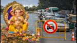 ബെംഗളൂരു ഗണേശ നിമജ്ജനം: ഉൽസൂർ തടാക പരിസരത്ത് കടുത്ത ഗതാഗത നിയന്ത്രണം; യാത്രക്കാർ ശ്രദ്ധിക്കുക!