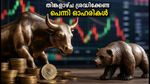 10 രൂപയിൽ താഴെയുള്ള പെന്നി ഓഹരികൾ: തിങ്കളാഴ്ച വിപണിയിൽ വൻ കുതിച്ചുചാട്ടത്തിന് സാധ്യത, ശ്രദ്ധിക്കേണ്ടതെന്ത്?