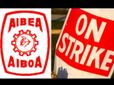 ஜன.8 வங்கி ஊழியர்கள் வேலைநிறுத்த போராட்டம் அறிவிப்பு.. 3 நாட்கள் வங்கி சேவைகள் முடங்கும் அபாயம்..!
