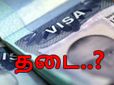 அமெரிக்க ஹெச்-1பி விசா தடையில் இந்திய நிறுவனம்?