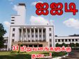 31 நிறுவனங்களுக்கு 'தடை'.. ஐஐடி நிர்வாகம் அதிரடி: 2016 கேம்பஸ் இண்டர்வியூவ்