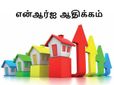 ரியல் எஸ்டேட் துறையில் இளம் என்ஆர்ஐ-களின் திடீர் ஆதிக்கம்.. என்ன காரணம்..?