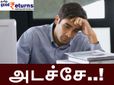 அடச்சே.. இப்படி ஒரு காரியத்தை செய்துவிட்டீர்களே..! கவலை வேண்டாம் இதை படிங்க.. மீண்டும் 'ராஜா' ஆகலாம்