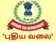 வருமான வரித்துறை வீசும் 'புதிய வலை'.. ரூ2.5லட்சம் குறைவாக டெப்பாசிட் செய்திருந்தாலும் 'ஆபத்து'..!