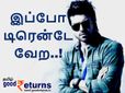 படிக்கலைன்னா மாடு மேய்கிறது எல்லா அந்த காலம்.. இப்போ டிரென்டே வேற..!