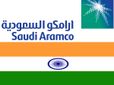 சவுதி ஆர்ம்கோ நிறுவனத்தில் முதலீடு செய்யபோகும் இந்தியா..!
