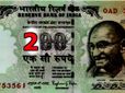 வருகிறது 200 ரூபாய் நோட்டு.. ரிசர்வ் வங்கியின் இந்த திடீர் முடிவு எதற்காக..?