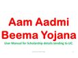 ஆம் ஆத்மி பீமா யோஜனா என்றால் என்ன..? அதன் நற்பயன்கள் யாவை..?