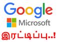 இந்தியாவில் ஊழியர்கள் எண்ணிக்கையை இரட்டிப்பாக்க துடிக்கும் கூகிள்.. காரணம் மைக்ரோசாப்ட்..!