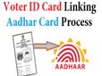 யாரைக் கேட்டு எங்கள் Aadhar-ஐ வாக்காளர் அட்டையோட இணைத்தீர்கள்..? கொந்தளித்த 22 லட்சம் மக்கள்