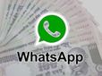 டிசம்பர் மாதம் முதல் ‘வாட்ஸ்ஆப் பே’ சேட் செய்வது மட்டும் இல்லமால் பணமும் அனுப்பலாம்!