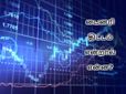 இதெல்லாம் நமக்கு சரிப்பட்டு வருமா?பைனரி திட்டம் பற்றிய விரிவான அலசல்..!
