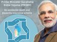பிரதான் மந்திரி இன்சூரன்ஸ் திட்டங்களின் பிரீமியம் தொகையை உயர்த்த வாய்ப்புள்ளதா?
