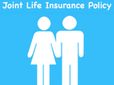 ஜாயிண்ட் லைப் இன்சூரன்ஸ் என்றால் என்ன? இதை வாங்கலாமா?