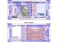 விரைவில் ஊதா நிறத்தில் புதிய 100 ரூபாய் நோட்டு அறிமுகம்..!