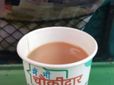 Railways Tea cup-களில் கூட விளம்பரம் தேடிய பாஜக..! தலையில் குட்டிய ரயில்வே..!