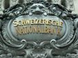 மோடியின் 2வது ஆட்டம் ஆரம்பம்.. கருப்புப் பண ஊழல்வாதிகளுக்கு சுவிஸ் வங்கி திடீர் நோட்டீஸ்!