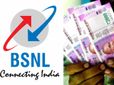 அய் ஜாலி ஜாலி.. BSNL ஊழியர்களுக்கு சம்பளம்.. குதூகலத்தில் பணியாளார்கள்!