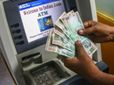 ATM விதிகள் மாற்றம்..! வங்கி வாடிக்கையாளர்களுக்கு ஒரு நல்ல செய்தி..!