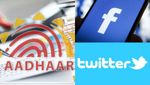 ஃபேஸ்புக், ட்விட்டர் கணக்குகளோடு ஆதார் இணைப்பா..? இல்லவே இல்லை..!