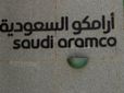 ஒரே நாளில் 200 பில்லியன் டாலர்.. பட்டையைக் கிளப்பும் சவுதி ஆராம்கோ..!