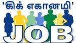 9 கோடி வேலைவாய்ப்புகளை உருவாக்கும் 'கிக் எகானமி'.. இந்தியாவின் புதிய எதிர்காலம்..!