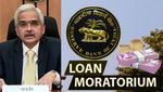 கடனுக்கு ஈஎம்ஐ சலுகை இல்லை.. ஆனா மறுசீரமைப்பு உள்ளது.. ஆர்பிஐ சொல்வது என்ன..?!