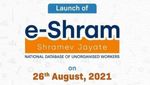 E- sharam: அமைப்பு சாரா தொழிலாளர்களுக்கு புதிய தளம்.. யாரெல்லாம் எப்படி இணையலாம்.. பயன்..?