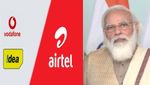 மோடி கொடுத்த இன்ப அதிர்ச்சி.. குத்தாட்டம் போடும் வோடபோன் ஐடியா, ஏர்டெல் ..!