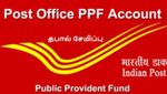 அஞ்சலகத்தின் பிபிஎஃப் திட்டத்தில் எப்படி ரூ.1 கோடி பெறுவது.. எவ்வளவு முதலீடு செய்ய வேண்டும்..?
