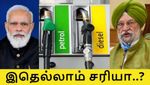 தமிழ்நாட்டில் 100ஐ கடந்த டீசல் விலை.. 2 வருடத்தில் பெட்ரோல் ரூ.35, டீசல் ரூ.30 உயர்வு..!