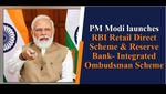 ரிசர்வ் வங்கி-யின் இரு முக்கிய திட்டத்தை துவக்கிவைத்தார் மோடி.. யாருக்கு லாபம்..!