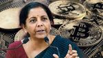 இந்தியாவில் பிட்காயின் அங்கீகரிக்கபடுமா.. நிர்மலா சீதாராமன் சொல்வதென்ன..!