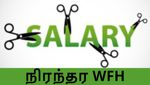 நிரந்தரமாக WFH வேண்டுமா.. அப்போ சம்பளம் கட்..!