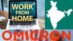 Work From Home: இந்திய நிறுவனங்களின் முக்கிய முடிவு.. ஊழியர்களின் நிலை என்ன..?