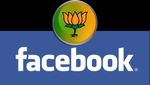 பணத்தை வாரியிறைக்கும் பிஜேபி.. பேஸ்புக் வெளியிட்ட ஷாக் ரிப்போர்ட்..! #UPelection