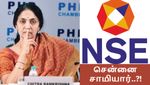 என்எஸ்ஈ சித்ரா-வை கட்டுப்படுத்திய சென்னை - இமயமலை சாமியார் இவர் தானா..?