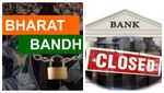 பாரத் பந்த்: பொதுத்துறை வங்கிகள் 4 நாள் மூடல்.. கிராமங்களில் பணத்தை எடுக்க முடியாமல் மக்கள் தவிப்பு!