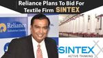 வென்றது ரிலையன்ஸ்.. சாதித்து காட்டிய முகேஷ் அம்பானி..! #Textile