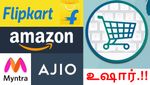 விஸ்வரூபம் எடுக்கும் ஆர்டிபிஷியல் இன்டெலிஜென்ஸ்.. உஷாரா இருங்க மக்களே..!