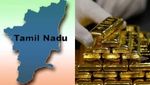 தமிழ்நாட்டில் எவ்வளவு தங்க இருப்பு உள்ளது தெரியுமா..?