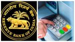ஏடிஎம் மையங்களில் கார்டு இல்லாமல், கட்டணம் இல்லாமல் பணம்.. ஆர்பிஐ!
