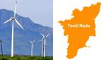 காற்றாலை மின்சார உற்பத்தியில் உலக நாடுகளுடன் போட்டி போடும் தமிழ்நாடு!