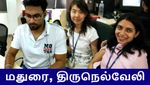 மதுரை, திருநெல்வேலி-க்கு ஜாக்பாட்.. அடுத்தடுத்து வரும் 3 ஐடி நிறுவனங்கள்..!