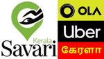 ஓலா, உபர்-ஐ கட்டம் கட்டி தூக்கும் கேரள சவாரி.. இது தமிழ்நாட்டு வருமா..?